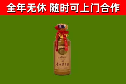 新县烟酒回收30年茅台酒.jpg