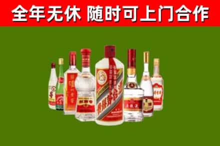 新县回收名酒
