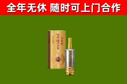 新县烟酒回收百年泸州.jpg