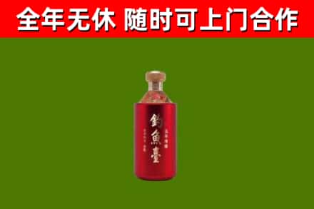 新县烟酒回收钓鱼台.jpg