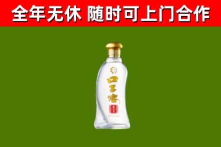 新县烟酒回收口子窖.jpg