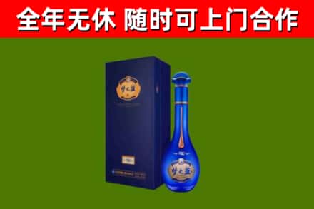 新县烟酒回收老梦之蓝酒.jpg