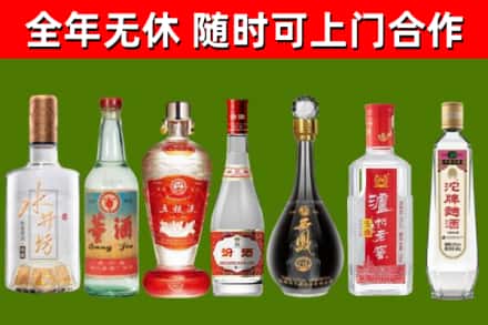 新县回收名酒