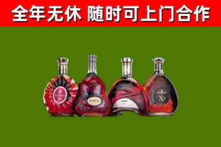新县烟酒回收洋酒.jpg