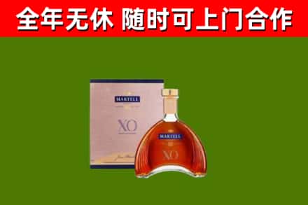 新县烟酒回收马爹利洋酒.jpg