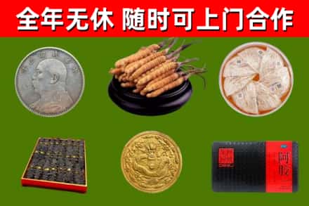 新县烟酒回收名贵礼品.jpg